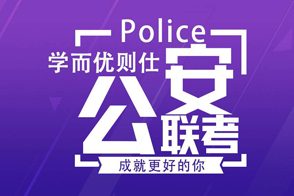 優仕教育加盟
