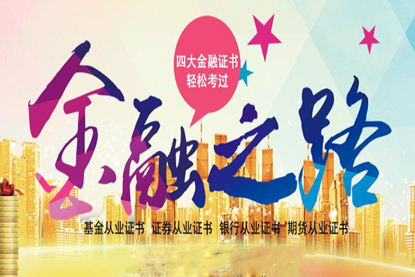 盛華教育加盟