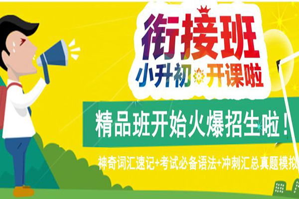 菲司特英語加盟