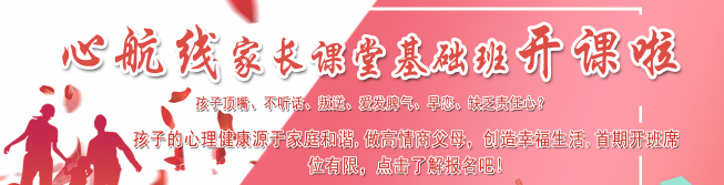 德馨勵志教育加盟