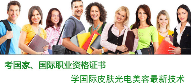 中潤醫(yī)美教育加盟