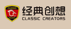 經(jīng)典創(chuàng)想
