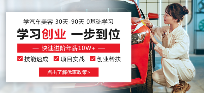 萬通汽車學(xué)校加盟