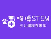 喵博少兒編程