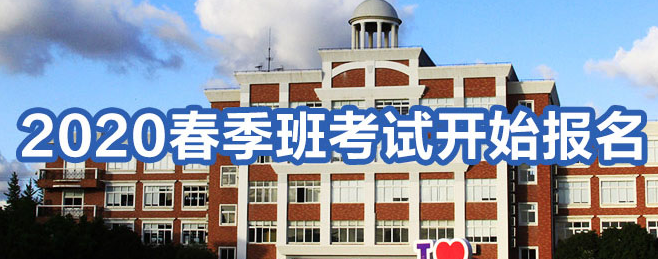 領科教育加盟