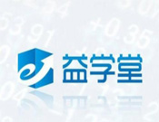 益學(xué)堂益智