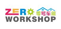 零號車間機器人教育