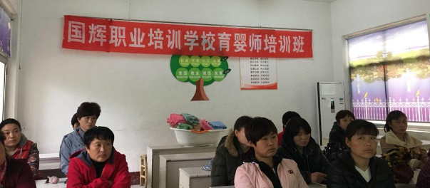 國輝職業(yè)培訓(xùn)學(xué)校加盟