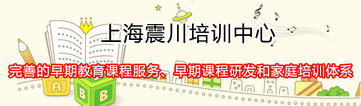 震川培訓中心加盟
