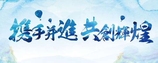 正拓夏令營加盟