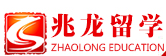 兆龍出入境