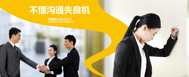 軟素質加盟