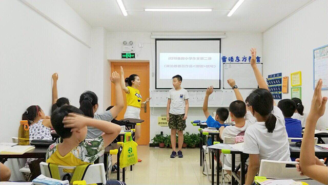 雷語東方教育加盟