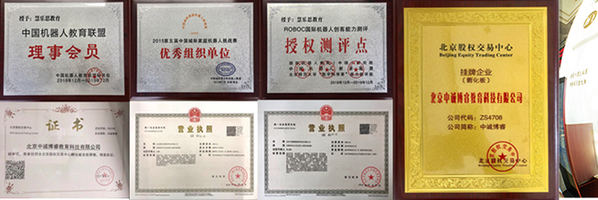 惠樂(lè)思機(jī)器人加盟