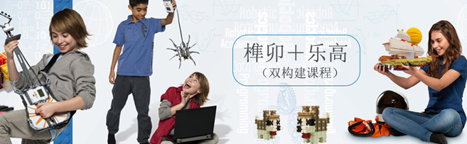 惠樂(lè)思機(jī)器人加盟