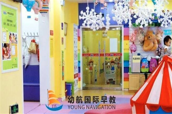 幼航國際早教加盟