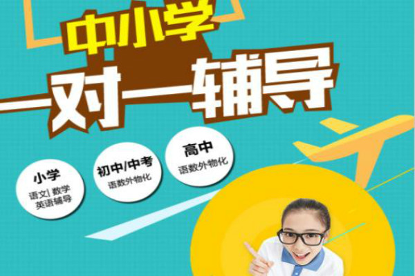三亞五椰教育加盟