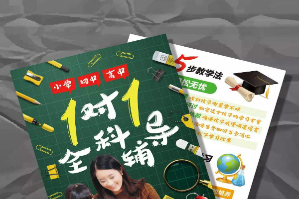 三亞五椰教育加盟