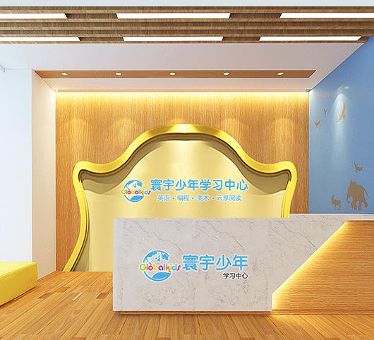 成訓教育加盟
