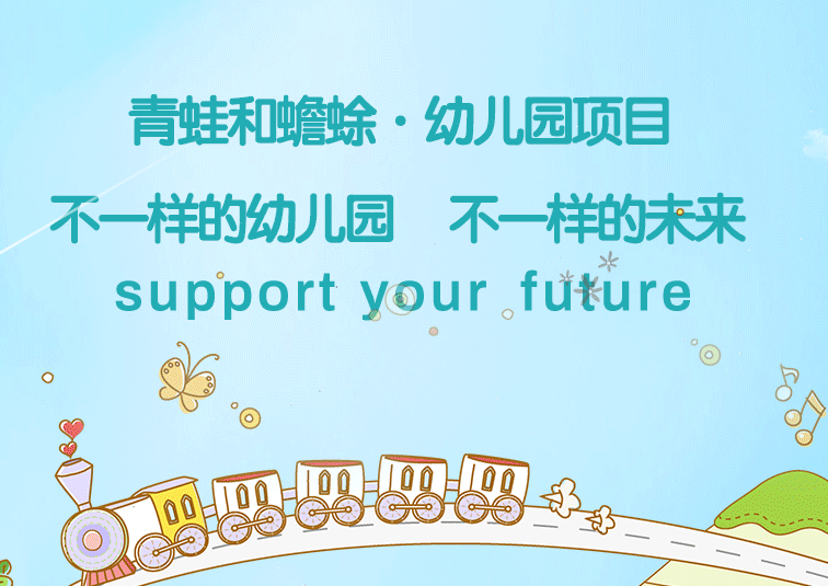 成訓教育加盟