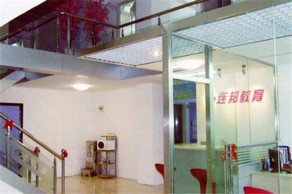 連邦電腦教育培訓(xùn)中心加盟