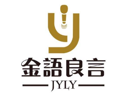 金語良言口才培訓