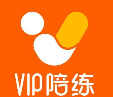 VIP陪練