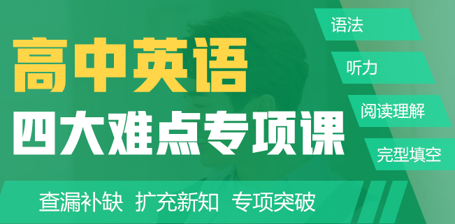 新東方優(yōu)能一對一教育加盟