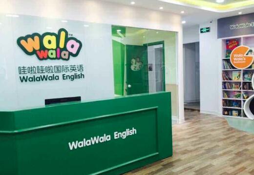 哇啦哇啦英語加盟