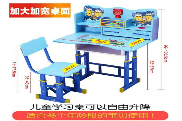 學(xué)習(xí)天才兒童書桌椅加盟