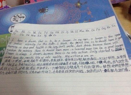雁鳴作文加盟