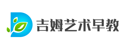 吉姆藝術(shù)早教中心