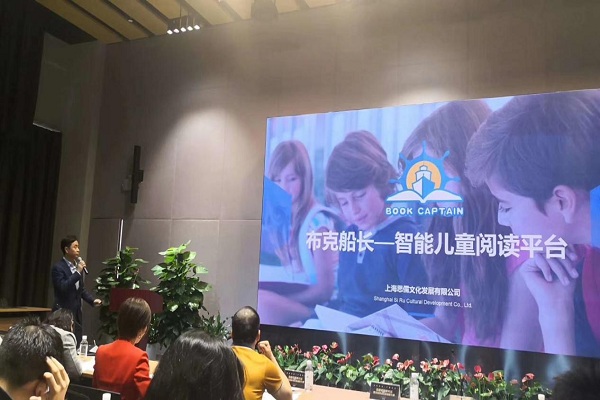 布克船長加盟