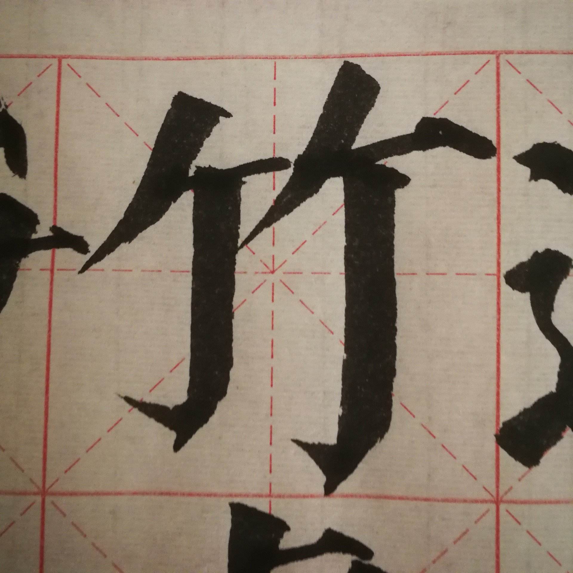 墨顏書(shū)法加盟