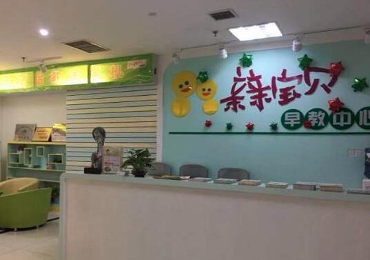 親親寶貝早教中心加盟
