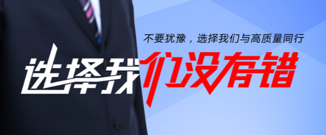 樂享機器人加盟