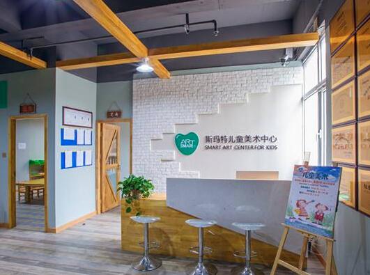 斯瑪特兒童美術加盟