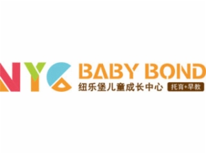紐樂堡兒童成長中心