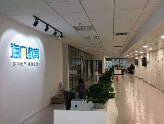 教育加盟