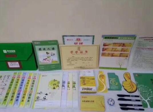 北辰作文加盟