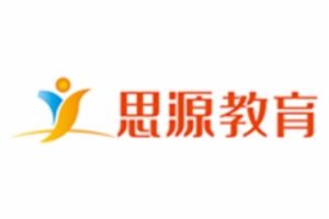 思源少兒英語(yǔ)