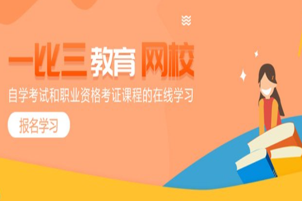 課程體系加盟