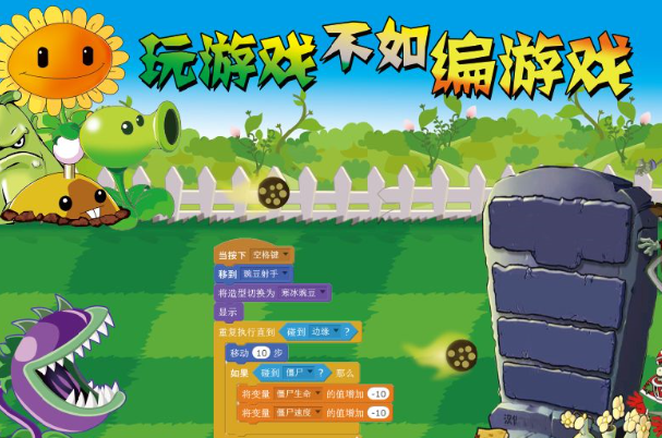 阿爾法營少兒編程加盟