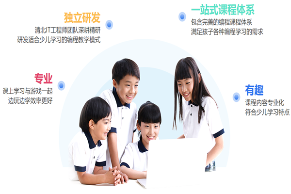 趣碼星球少兒編程加盟