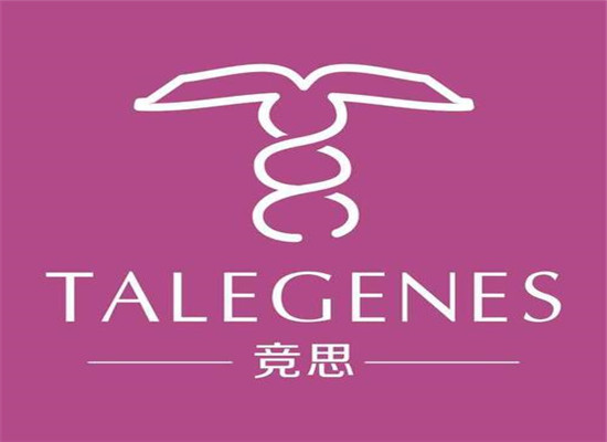競思教育注意力培訓專家