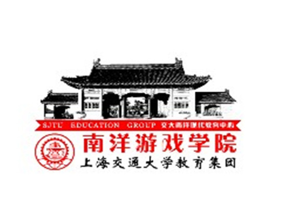 交大南洋游戲學院
