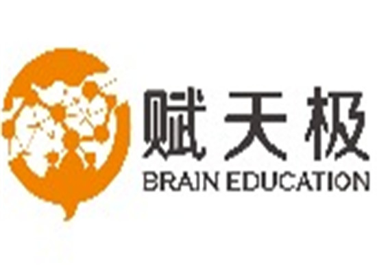 賦天極教育