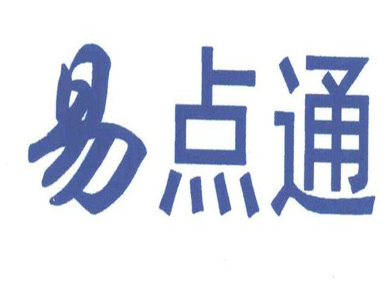 易點(diǎn)通點(diǎn)讀筆