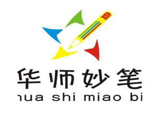 華師妙筆