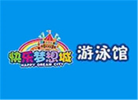 快樂(lè)夢(mèng)想城游泳館